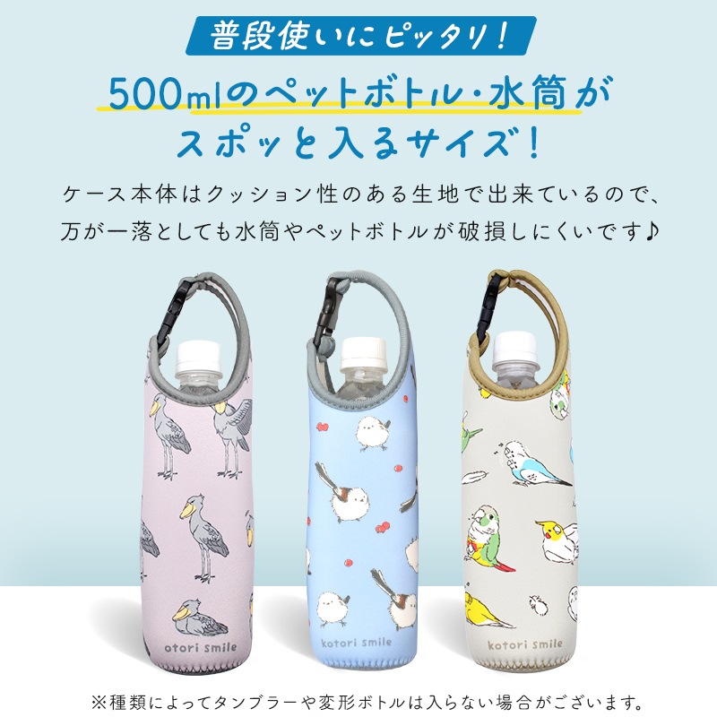 �Կ��̸��ꥻ�åȡա�kotori smile�� �ڥåȥܥȥ륫�С��������ޥ��ʥ�������ߥ˶����դ�������