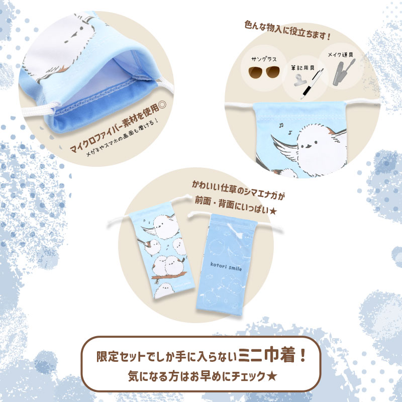 �Կ��̸��ꥻ�åȡա�kotori smile�� �ڥåȥܥȥ륫�С��������ޥ��ʥ�������ߥ˶����դ�������