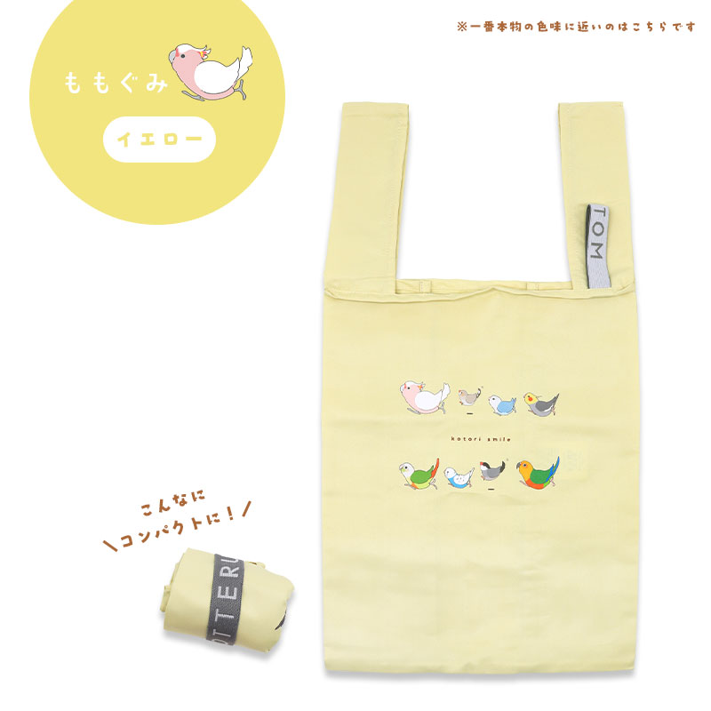 �ڤ��Ȥꤹ�ޤ���� �����Хå� ����⤰��(��������) ���椦�ѥ��å��б���