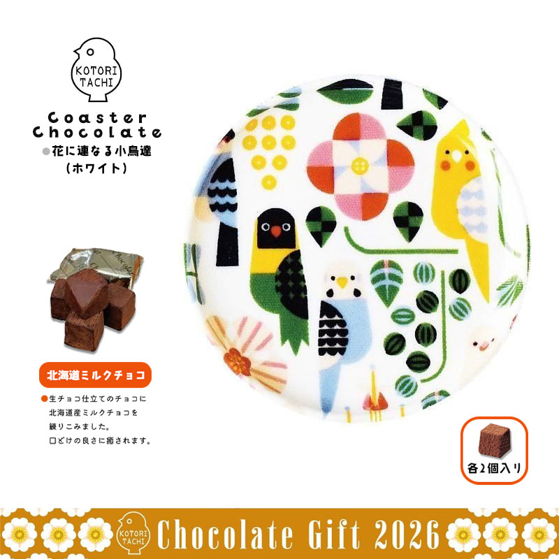 �������������祳 ���֤�Ϣ�ʤ뾮Ļã(�ۥ磻��) ���� �Х�󥿥��� ���祳 �� ���å� ���ե� ��KOTORITACHI��