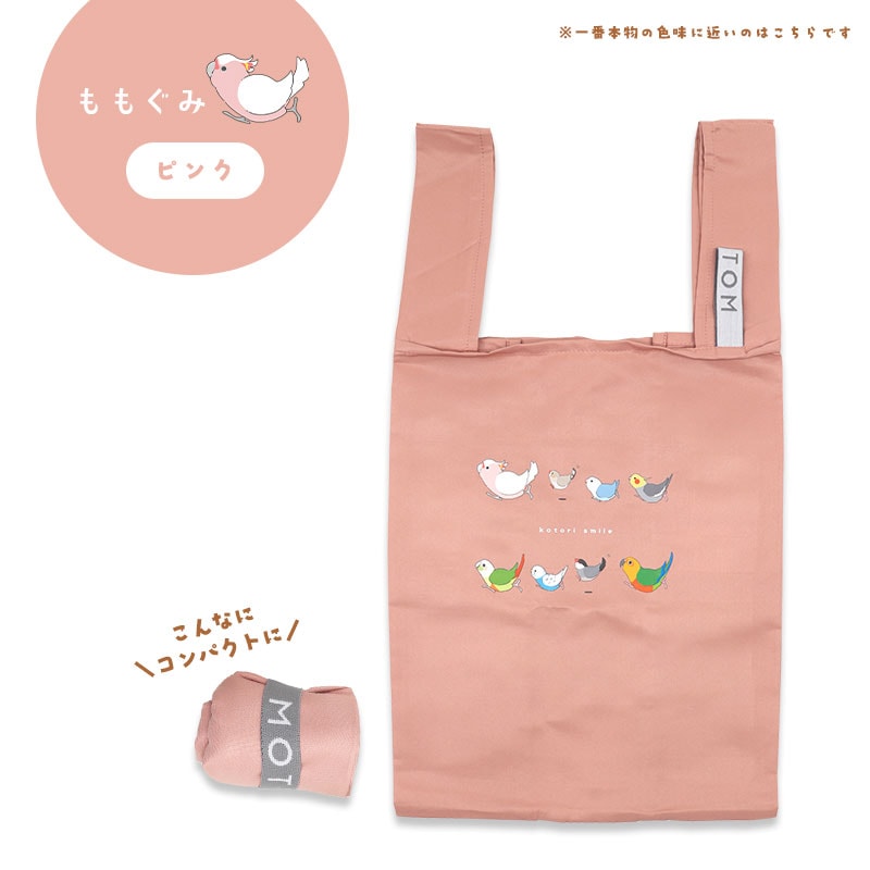 �ڤ��Ȥꤹ�ޤ���� �����Хå� ����⤰��(�ԥ�) ���椦�ѥ��å��б���