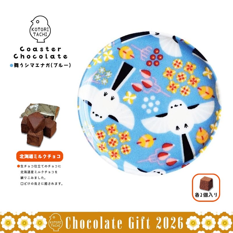 �������������祳 ���񤦥��ޥ��ʥ�(�֥롼) ���� �Х�󥿥��� ���祳 ���å� ���ե� ��KOTORITACHI��