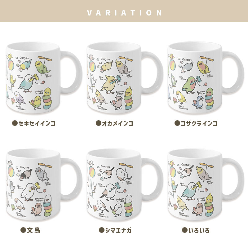 �ޥ����å� ��MUKASHIASOBI ���� ��BIRDSTORY�� ������������ �����ᥤ�� ʸĻ �������饤�� ���ޥ��ʥ�