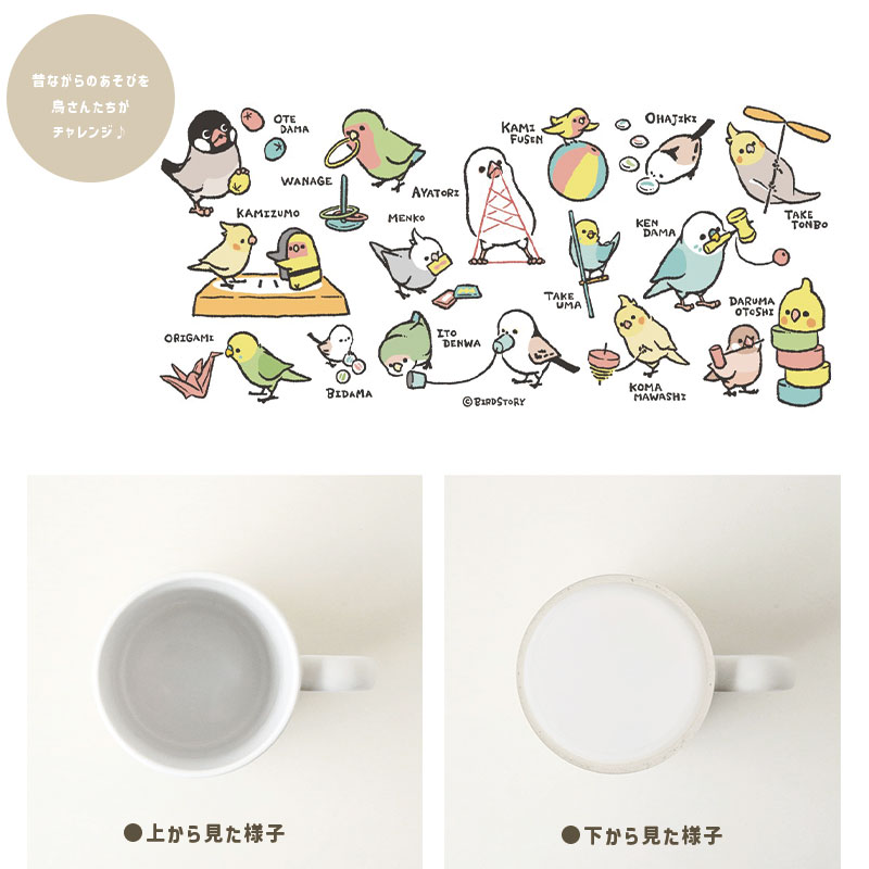 �ޥ����å� ��MUKASHIASOBI ���� ��BIRDSTORY�� ������������ �����ᥤ�� ʸĻ �������饤�� ���ޥ��ʥ�