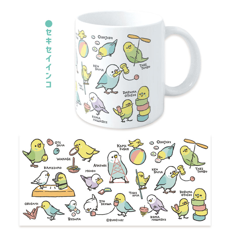 �ޥ����å� ��MUKASHIASOBI ���� ��BIRDSTORY�� ������������ �����ᥤ�� ʸĻ �������饤�� ���ޥ��ʥ�