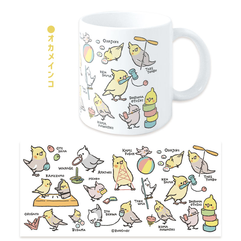 �ޥ����å� ��MUKASHIASOBI ���� ��BIRDSTORY�� ������������ �����ᥤ�� ʸĻ �������饤�� ���ޥ��ʥ�