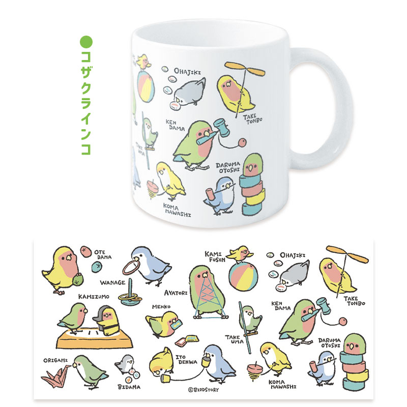 �ޥ����å� ��MUKASHIASOBI ���� ��BIRDSTORY�� ������������ �����ᥤ�� ʸĻ �������饤�� ���ޥ��ʥ�