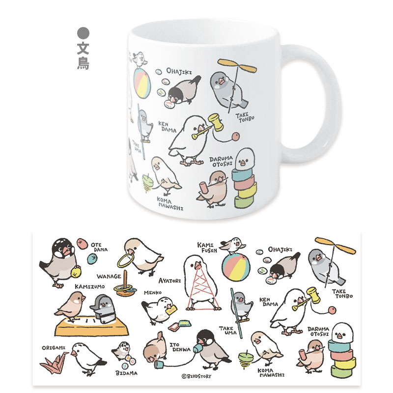 �ޥ����å� ��MUKASHIASOBI ���� ��BIRDSTORY�� ������������ �����ᥤ�� ʸĻ �������饤�� ���ޥ��ʥ�