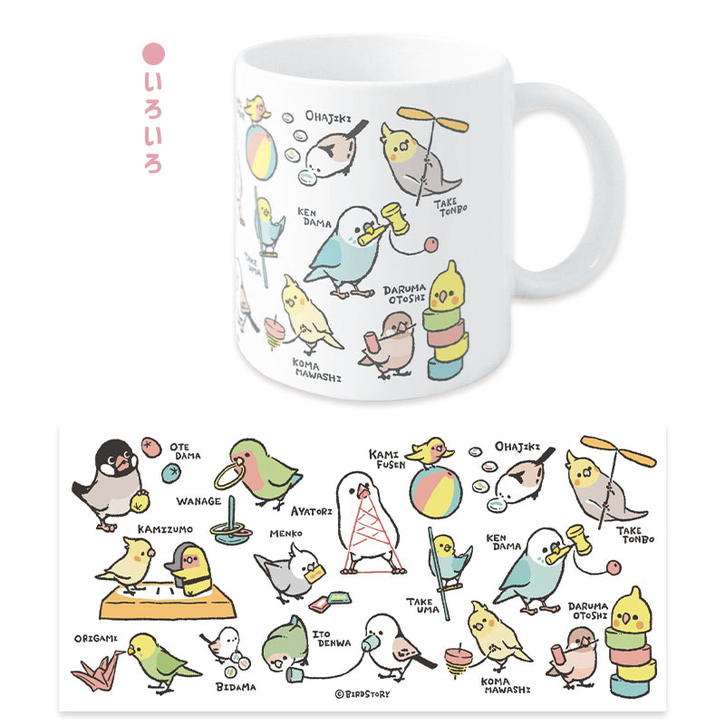 �ޥ����å� ��MUKASHIASOBI ���� ��BIRDSTORY�� ������������ �����ᥤ�� ʸĻ �������饤�� ���ޥ��ʥ�