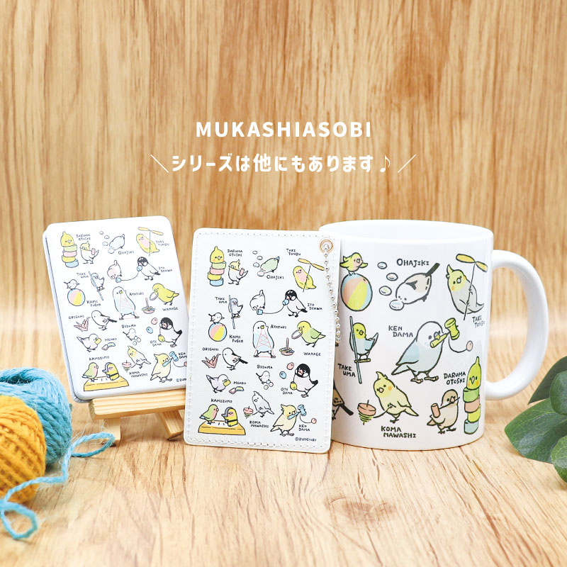 �ޥ����å� ��MUKASHIASOBI ���� ��BIRDSTORY�� ������������ �����ᥤ�� ʸĻ �������饤�� ���ޥ��ʥ�