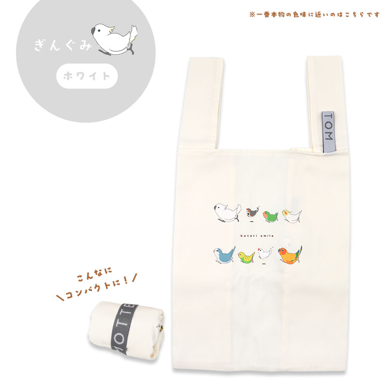 �ڤ��Ȥꤹ�ޤ���� �����Хå� �����󤰤�(�ۥ磻��) ���椦�ѥ��å��б���