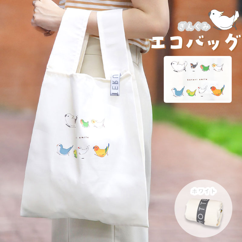 �ڤ��Ȥꤹ�ޤ���� �����Хå� �����󤰤�(�ۥ磻��) ���椦�ѥ��å��б���