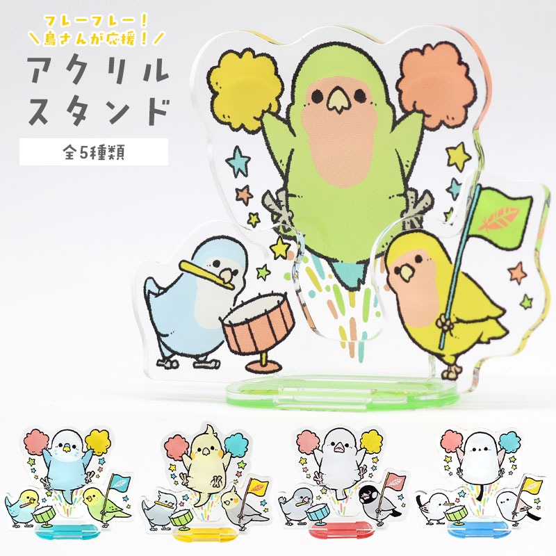 ������륹����� ���ե졼�ե졼�� ���椦�ѥ��å��б��� ��BIRDSTORY�� ������������ �����ᥤ�� ʸĻ �������饤�� ���ޥ��ʥ� ��������