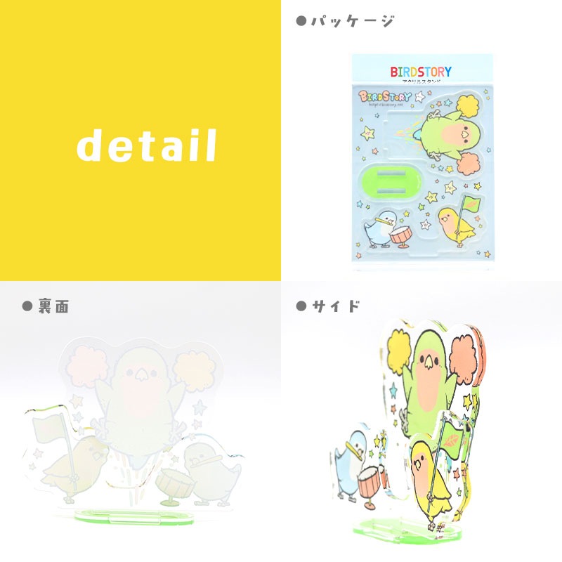 ������륹����� ���ե졼�ե졼�� ���椦�ѥ��å��б��� ��BIRDSTORY�� ������������ �����ᥤ�� ʸĻ �������饤�� ���ޥ��ʥ� ��������