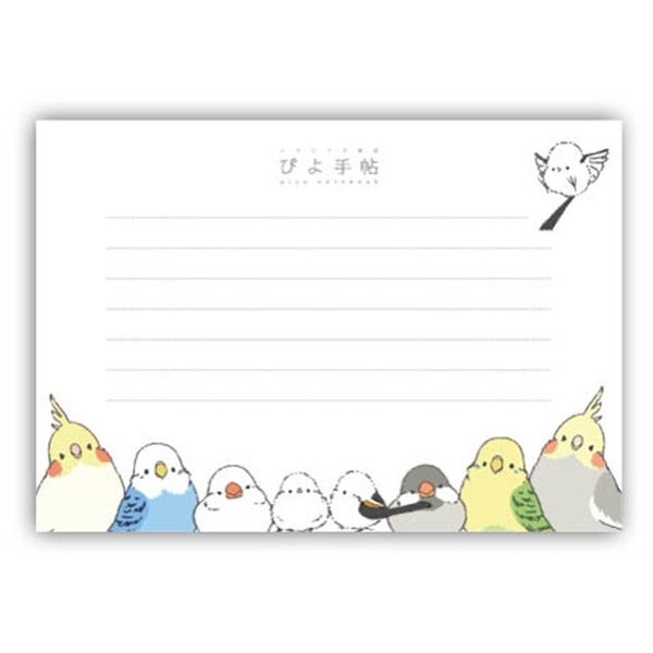 メモ帳 ★シマエナガのインコと文鳥がいっぱい ◆ゆうパケット対応◆ 【ぴよ手帖】