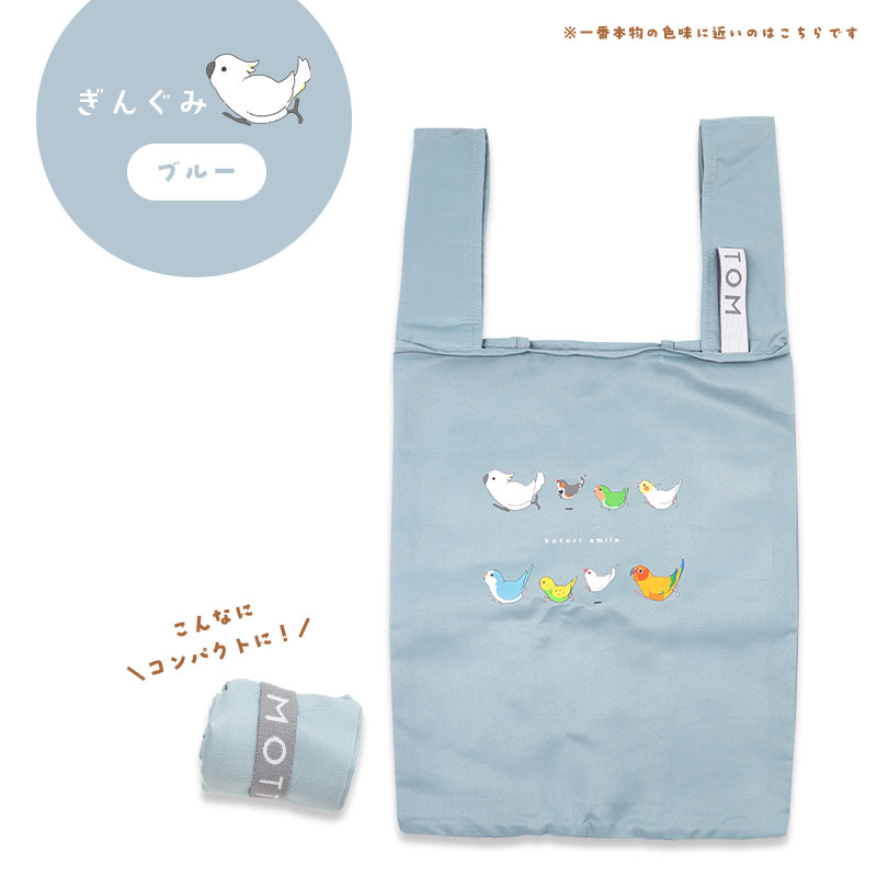 �ڤ��Ȥꤹ�ޤ���� �����Хå� �����󤰤�(�֥롼) ���椦�ѥ��å��б���