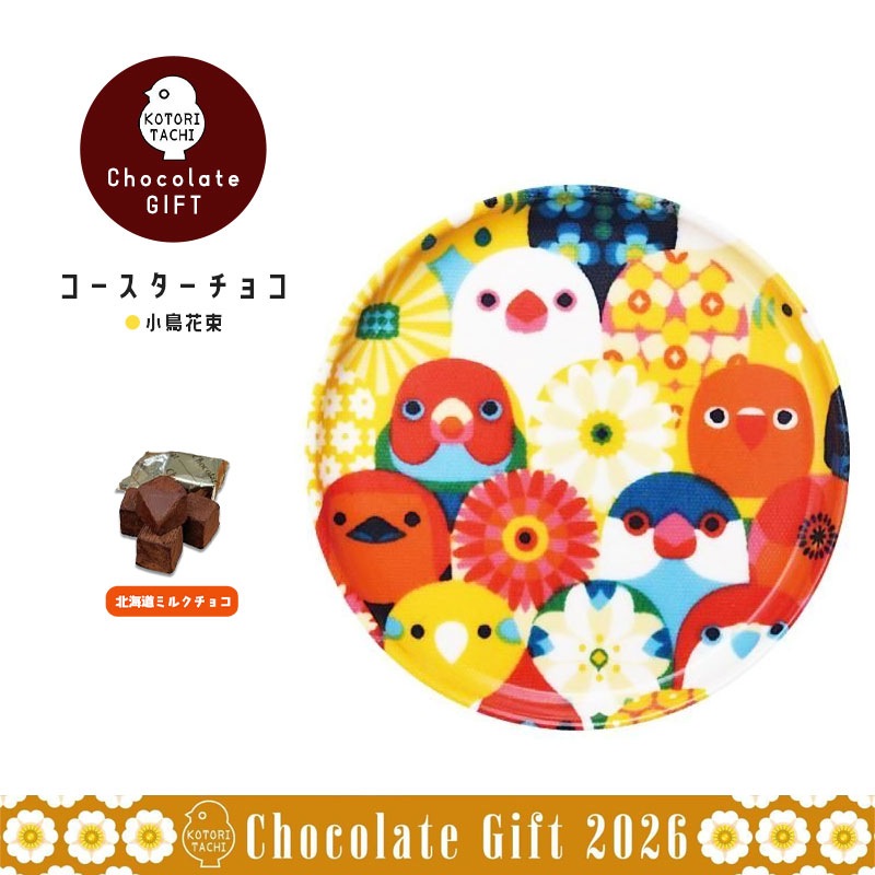 �������������祳 ����Ļ��« ���� �Х�󥿥��� ���祳 ���å� ���ե� ��KOTORITACHI��