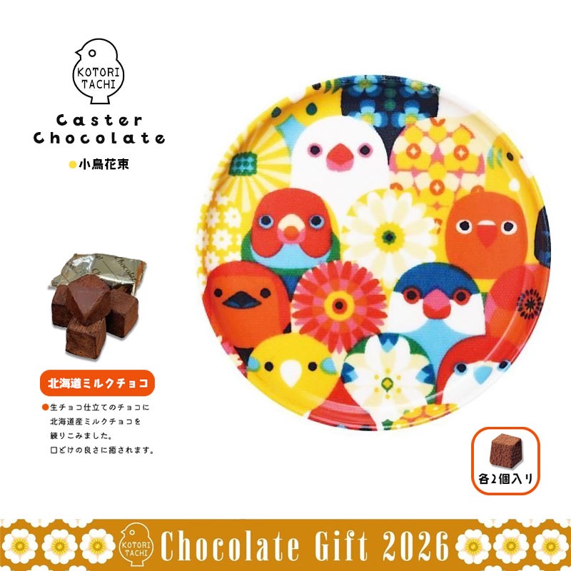 �������������祳 ����Ļ��« ���� �Х�󥿥��� ���祳 ���å� ���ե� ��KOTORITACHI��