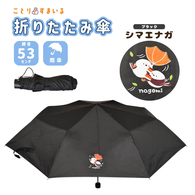 �ڤ��Ȥꤹ�ޤ���� �ޤꤿ���߻��������ޥ��ʥ� ����