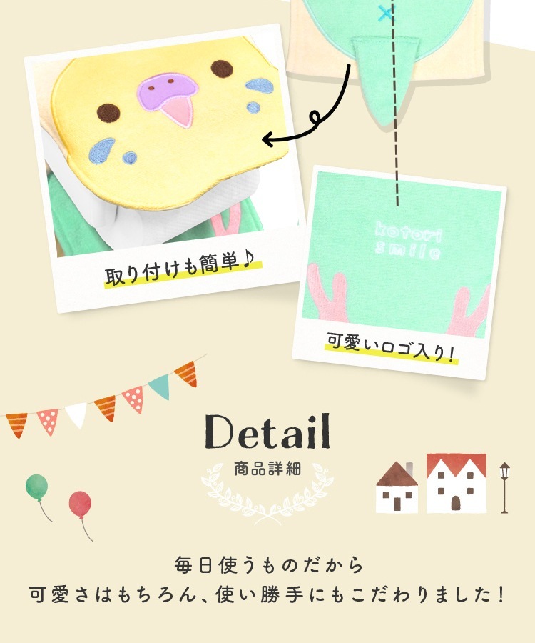 �Կ��̸��ꥻ�åȡա�kotori smile�ۡ��ȥ���åȥڡ��ѡ��ۥ�������С������ˤ��������������ԥ쥤��ܡ��ա�����ߥ˶����դ�������������������