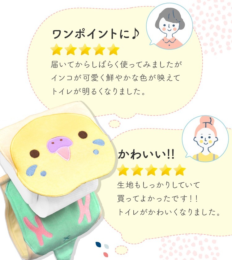 �Կ��̸��ꥻ�åȡա�kotori smile�ۡ��ȥ���åȥڡ��ѡ��ۥ�������С������ˤ��������������ԥ쥤��ܡ��ա�����ߥ˶����դ�������������������