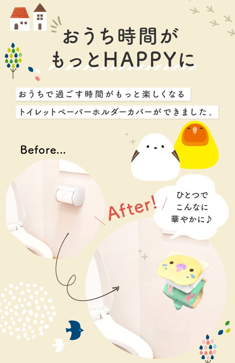 �Կ��̸��ꥻ�åȡա�kotori smile�ۡ��ȥ���åȥڡ��ѡ��ۥ�������С������ˤ��������������ԥ쥤��ܡ��ա�����ߥ˶����դ�������������������