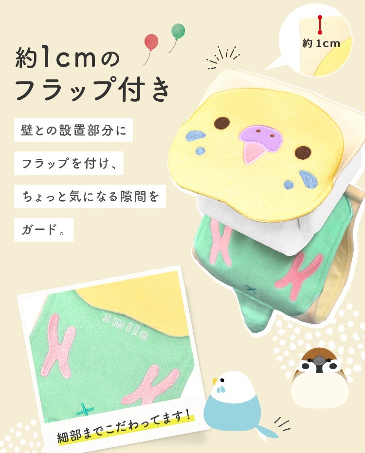 �Կ��̸��ꥻ�åȡա�kotori smile�ۡ��ȥ���åȥڡ��ѡ��ۥ�������С������ˤ��������������ԥ쥤��ܡ��ա�����ߥ˶����դ�������������������