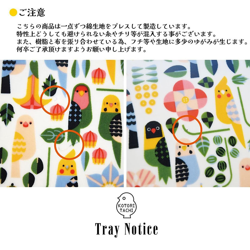 �ȥ졼���祳 ���֤�Ϣ�ʤ뾮Ļã(���꡼��) ���� �Х�󥿥��� ���祳 ���å� ���ե� �������� ������ ���� ʸĻ ��KOTORITACHI��