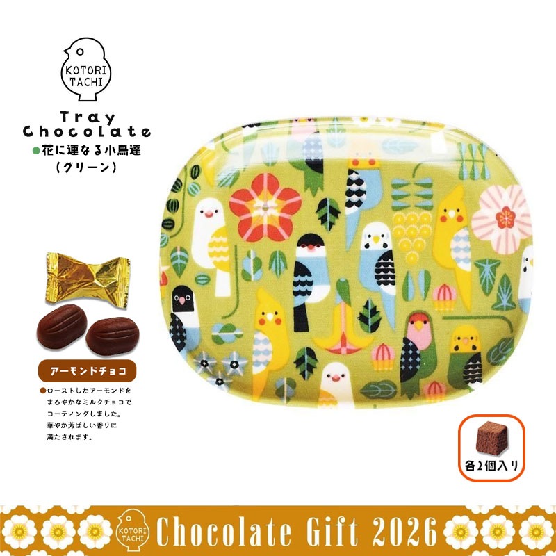 �ȥ졼���祳 ���֤�Ϣ�ʤ뾮Ļã(���꡼��) ���� �Х�󥿥��� ���祳 ���å� ���ե� �������� ������ ���� ʸĻ ��KOTORITACHI��