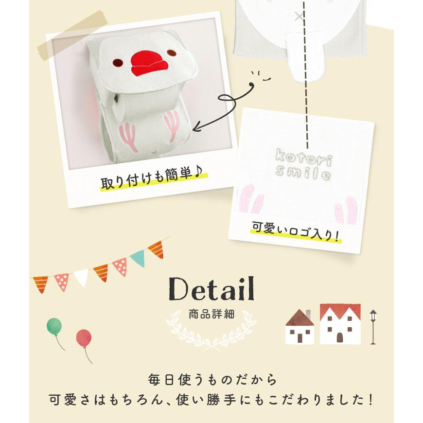 �Կ��̸��ꥻ�åȡա�kotori smile�� �ȥ���åȥڡ��ѡ��ۥ�������С������ڿ��ۤˤ�����ʸĻ����ʸĻ�ˡ�����ߥ˶����դ�������ʸĻ