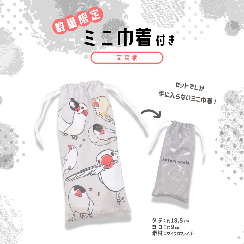 �Կ��̸��ꥻ�åȡա�kotori smile�� �ȥ���åȥڡ��ѡ��ۥ�������С������ڿ��ۤˤ�����ʸĻ����ʸĻ�ˡ�����ߥ˶����դ�������ʸĻ