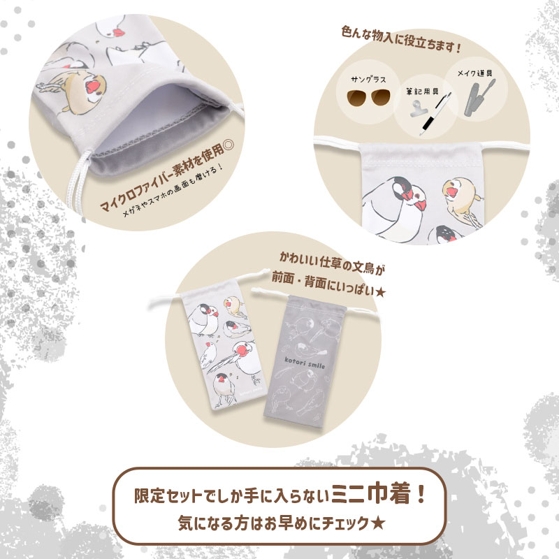 �Կ��̸��ꥻ�åȡա�kotori smile�� �ȥ���åȥڡ��ѡ��ۥ�������С������ڿ��ۤˤ�����ʸĻ����ʸĻ�ˡ�����ߥ˶����դ�������ʸĻ