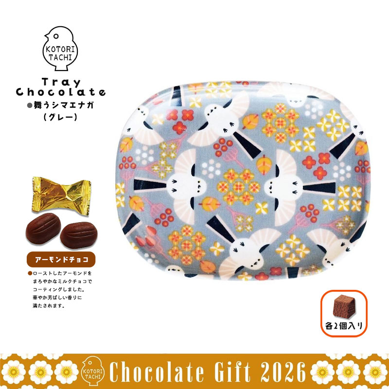 �ȥ졼���祳 ���񤦥��ޥ��ʥ�(���졼) ���� �Х�󥿥��� ���祳 ���å� ���ե� ���ޥ��ʥ� ��KOTORITACHI��