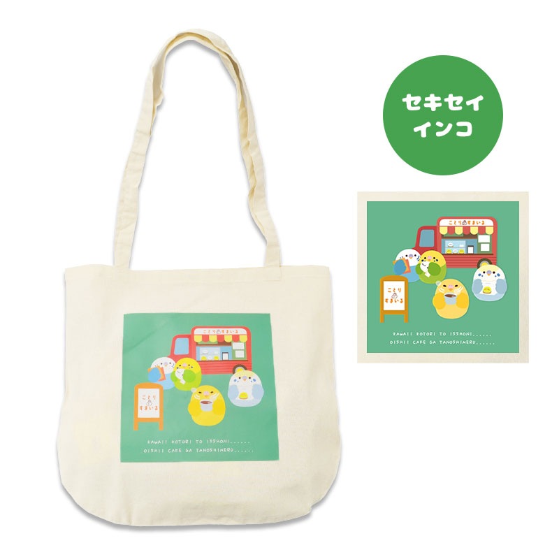 �ڤ��Ȥꤹ�ޤ���� �ȡ��ȥХå� (�ʥ�����) �������������� ���椦�ѥ��å��б���