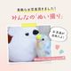 �Կ��̸��ꥻ�åȡա�kotori smile�� ���ޥ��ʥ� �̤�����ߡ�����ߥ˶����դ�������