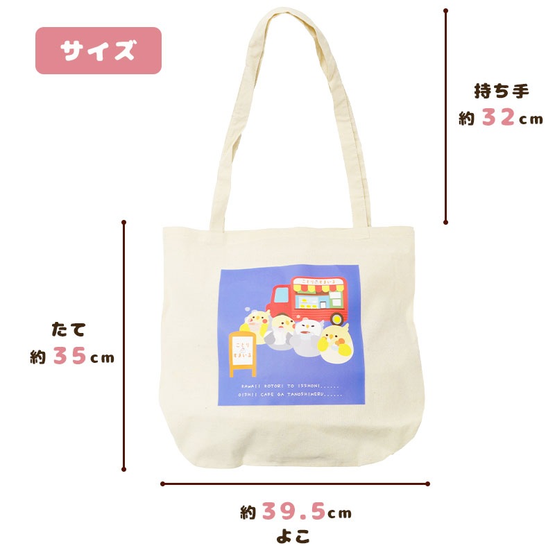 �ڤ��Ȥꤹ�ޤ���� �ȡ��ȥХå� (�ʥ�����) �������ᥤ�� ���椦�ѥ��å��б���