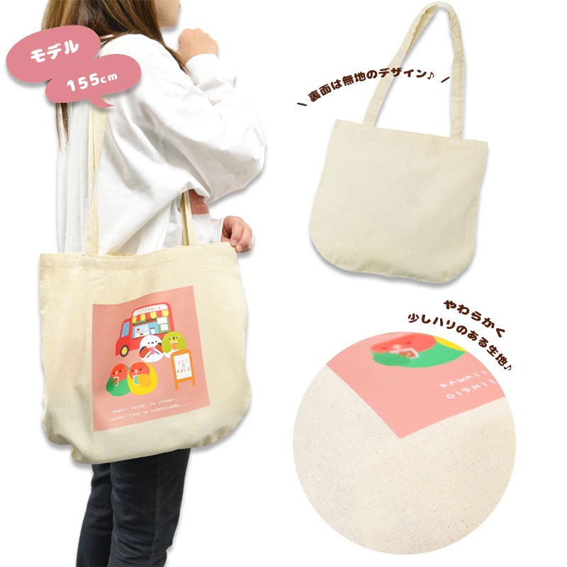 �ڤ��Ȥꤹ�ޤ���� �ȡ��ȥХå� (�ʥ�����) ��ʸĻ ���椦�ѥ��å��б���