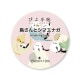 マスキングテープ 　★鳥さんとシマエナガ　◆ゆうパケット対応◆ 【ぴよ手帖】