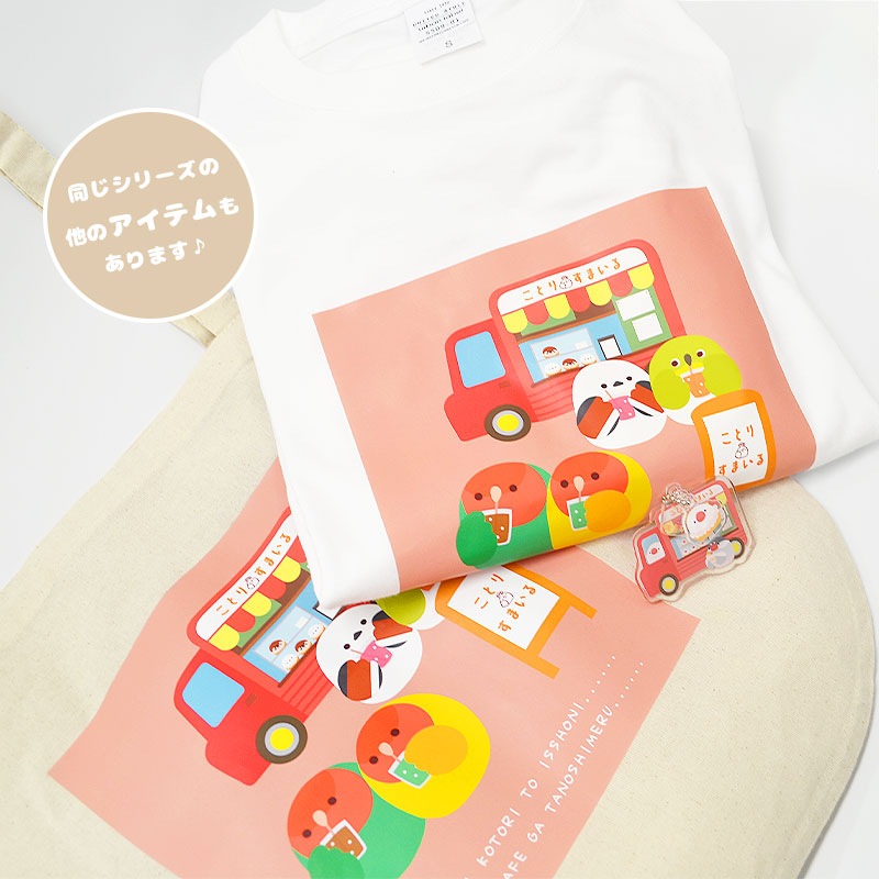 �ڤ��Ȥꤹ�ޤ���� �ȡ��ȥХå� (�ʥ�����) ��Ļ�ߥå��� ���椦�ѥ��å��б���