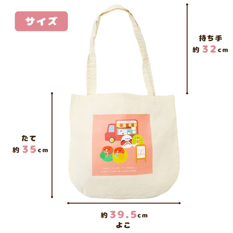 �ڤ��Ȥꤹ�ޤ���� �ȡ��ȥХå� (�ʥ�����) ��Ļ�ߥå��� ���椦�ѥ��å��б���