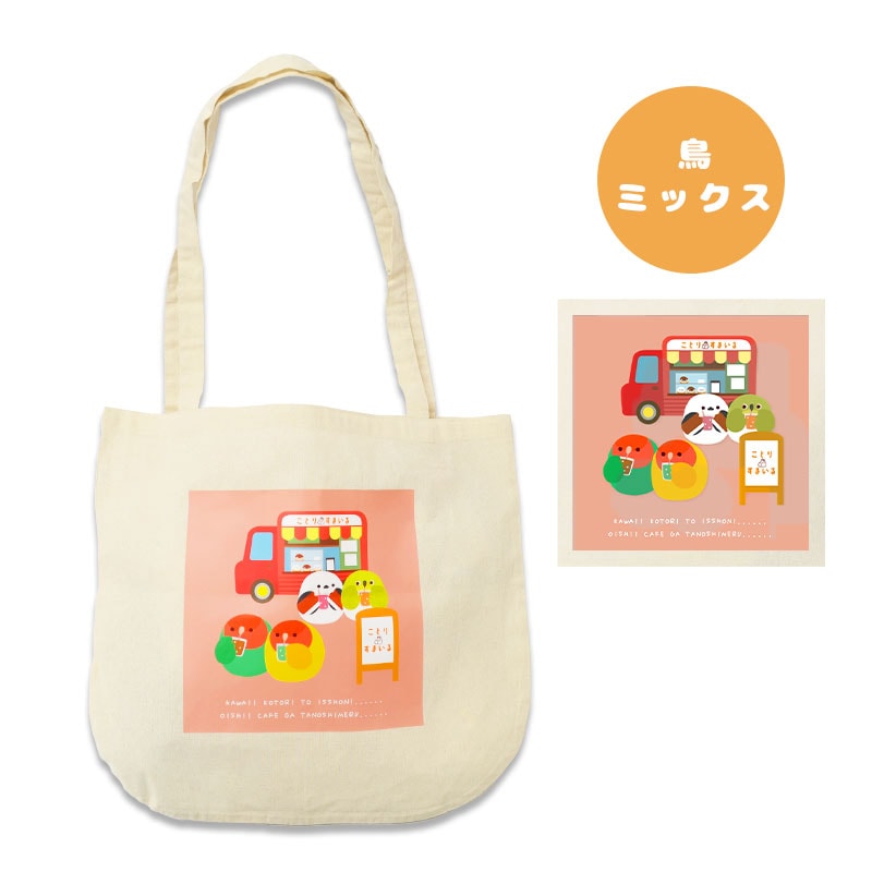 �ڤ��Ȥꤹ�ޤ���� �ȡ��ȥХå� (�ʥ�����) ��Ļ�ߥå��� ���椦�ѥ��å��б���