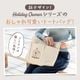 �ȡ��ȥХå���Holiday Owner �����ᥤ�� ������������ ʸĻ ��Ļ���� �ȡ��� �����Хå� A4 ������ �礭�� ��Ǽ �ݥ��å��դ� ������� ���襤��