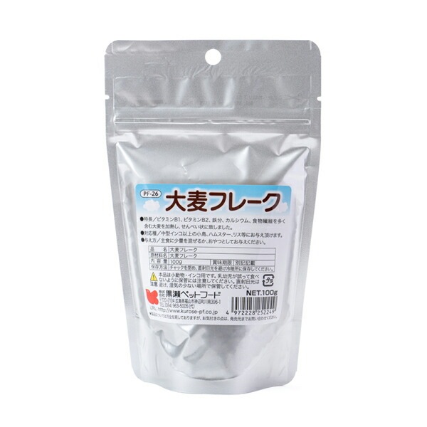 自然派宣言　★大麦フレーク　100g　《小鳥用》 ペットフード 餌 エサ 穀物 シード 中型インコ オカメインコ コザクラインコ アマニシード 副食 おやつ 小鳥 ボタンインコ マメルリハ サザナミインコ【黒瀬ペットフード】