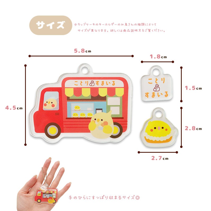 �ڤ��Ȥꤹ�ޤ���� ������륭���ۥ���� ���å��󥫡� �������ᥤ�� ���椦�ѥ��å��б���