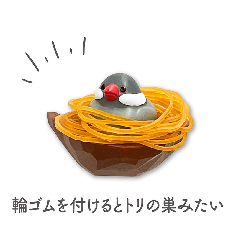 トリの巣 輪ゴムホルダー ◆◆ オカメ セキセイ インコ 文鳥 シマエナガ 文房具 収納 【Biite】