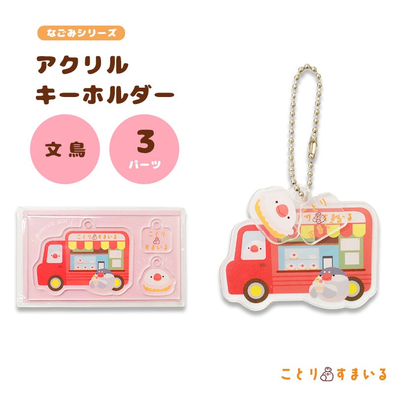 �ڤ��Ȥꤹ�ޤ���� ������륭���ۥ���� ���å��󥫡� ��ʸĻ ���椦�ѥ��å��б���