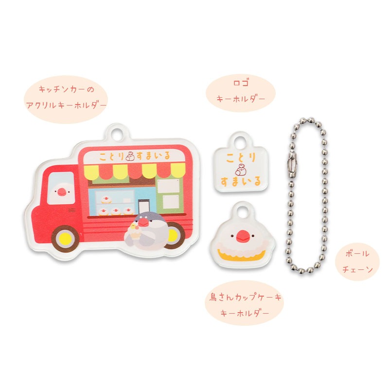 �ڤ��Ȥꤹ�ޤ���� ������륭���ۥ���� ���å��󥫡� ��ʸĻ ���椦�ѥ��å��б���