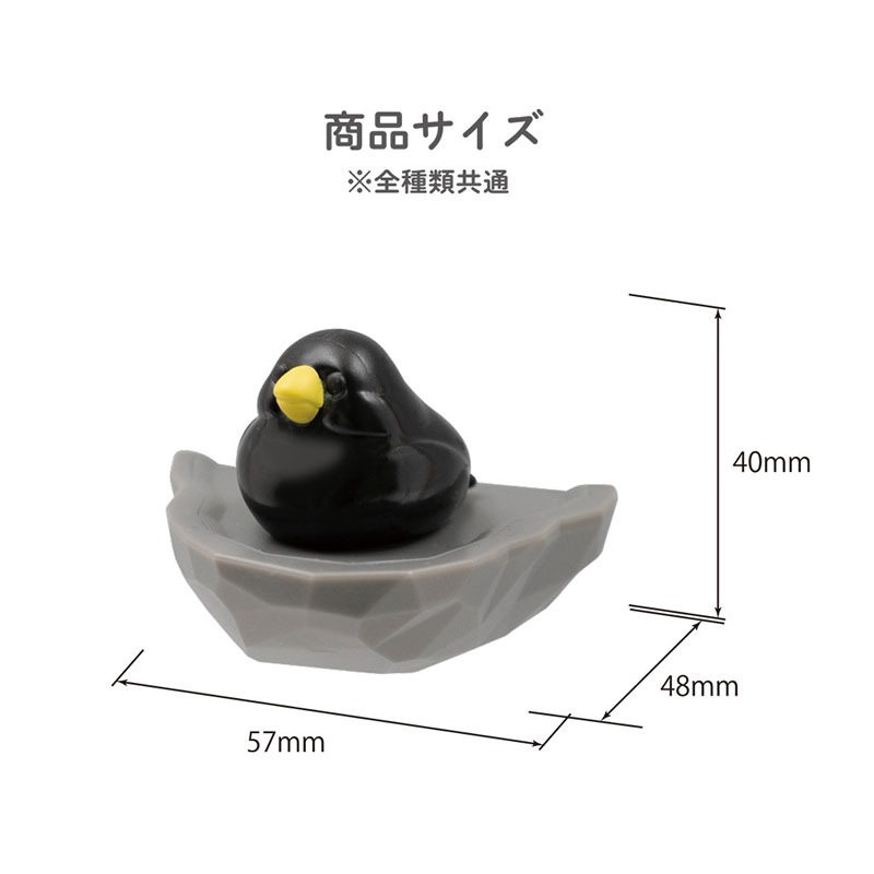 トリの巣 クリップホルダー ◆◆ スズメ ドバト ツバメ カラス 文房具 収納 【Biite】