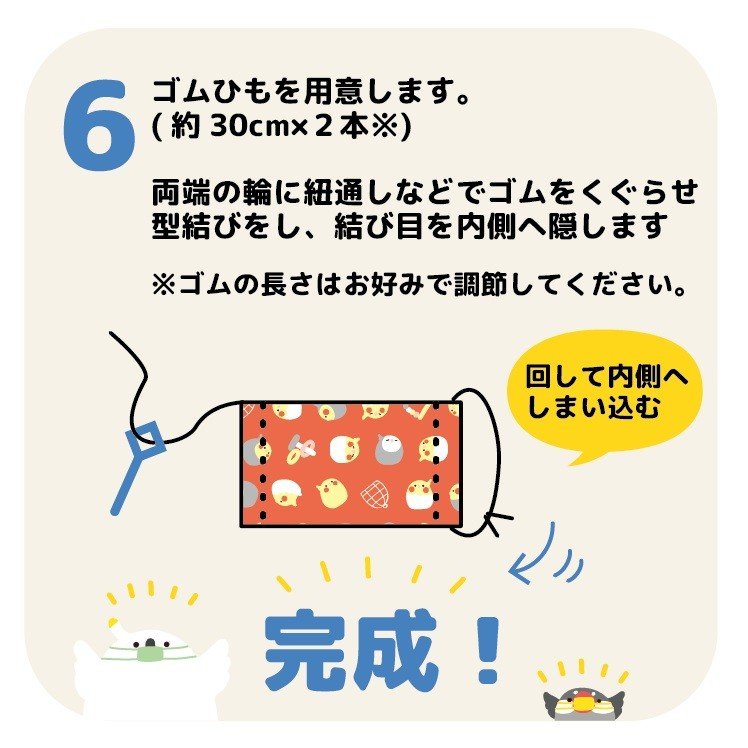 【なごみ×濱文様】てぬぐい　★オカメインコ／レッド　◆ゆうパケット対応◆　オカメノーマル　オカメルチノー
