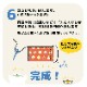 【なごみ×濱文様】てぬぐい　★オカメインコ／レッド　◆ゆうパケット対応◆　オカメノーマル　オカメルチノー